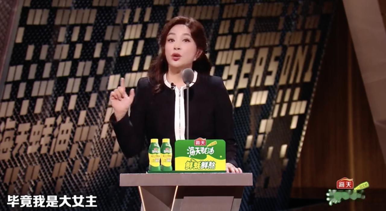 刘晓庆，不理解她为什么上这样的节目，吐槽大会的翻版，但是看完这期节目，还是挺佩服