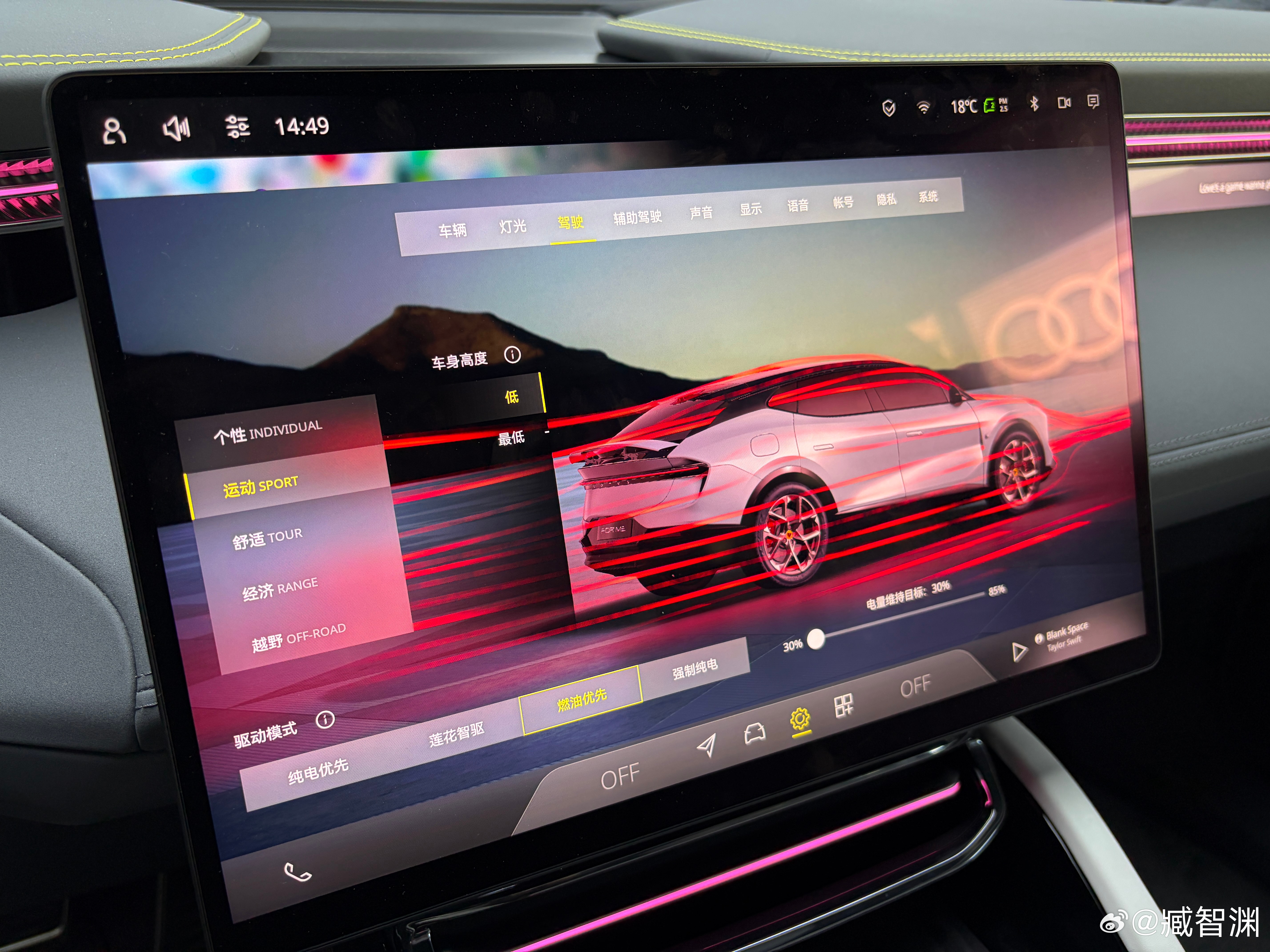 今天去试驾了试极氪8X姊妹车莲花FORME，实际价格48.8万左右确实不高，底盘