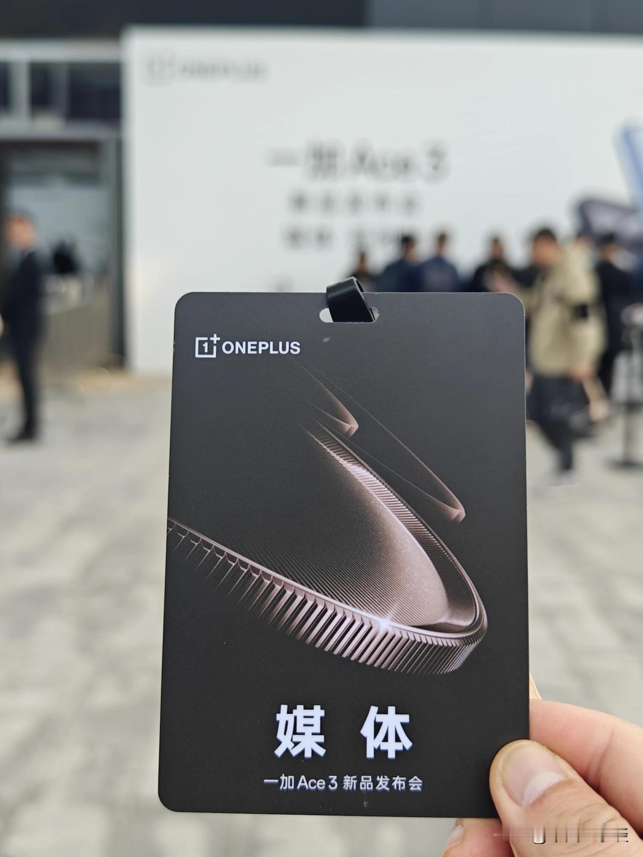 早早来到一加Ace3新品手机发布会现场，今天下午两点半，一加Ace3即将以性能绝