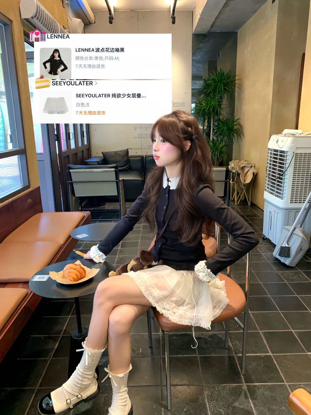 咱们也是便宜衣服贵贵穿了🥨（少女感篇）🎀