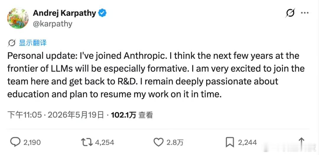 【OpenAI创始人入职Anthropic】5月20日，人工智能领域顶级研究员安