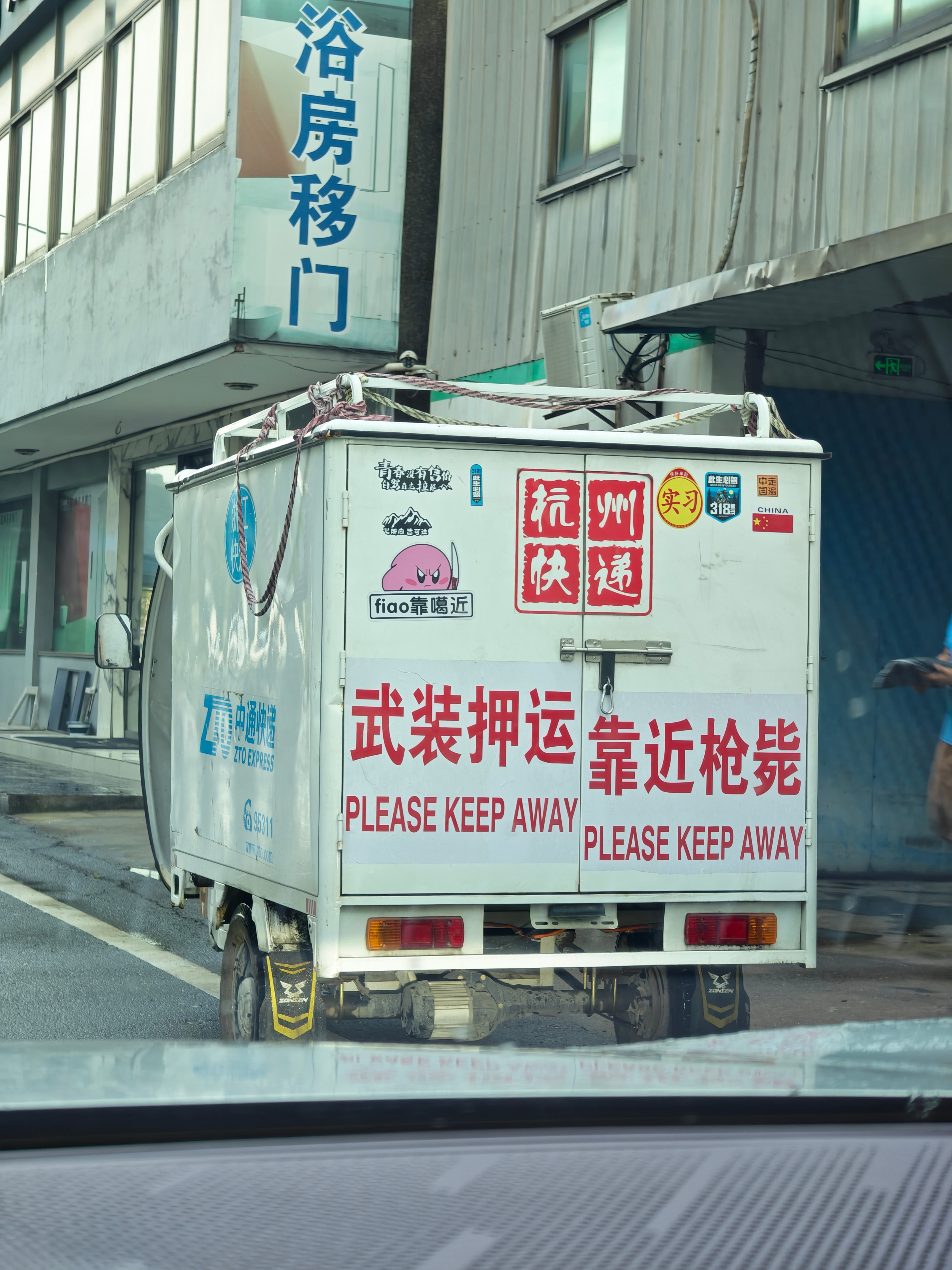 这送快递的比送钱的还狠