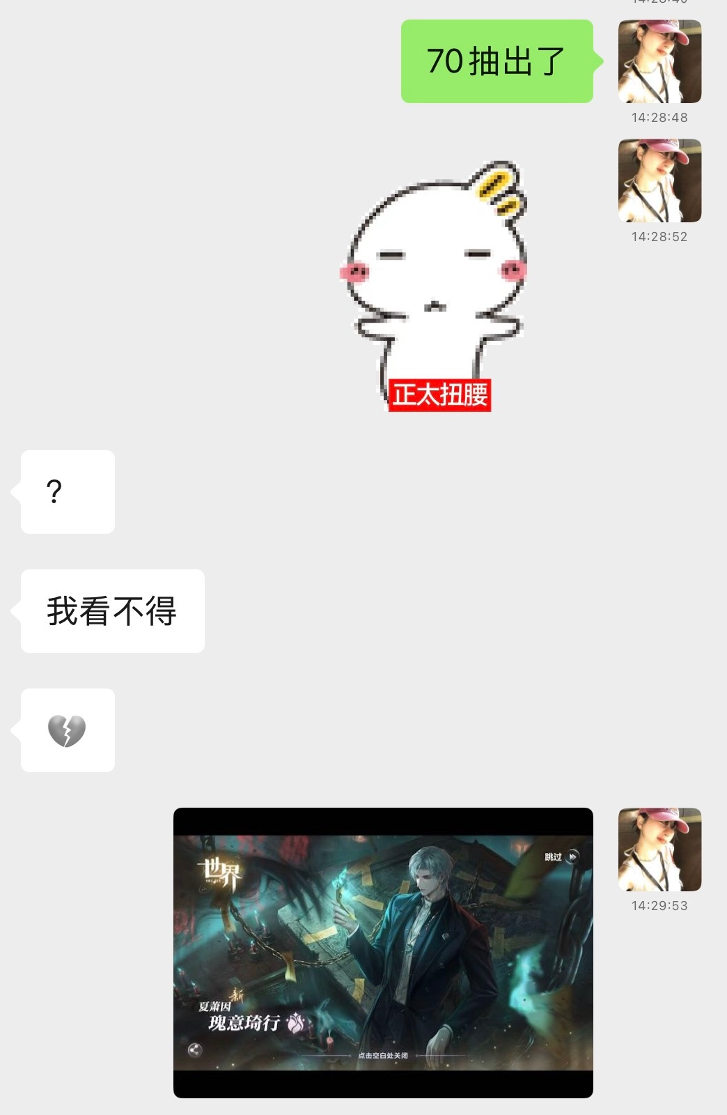 70抽就来了，是来给我过生日的吗[可怜] ​​​