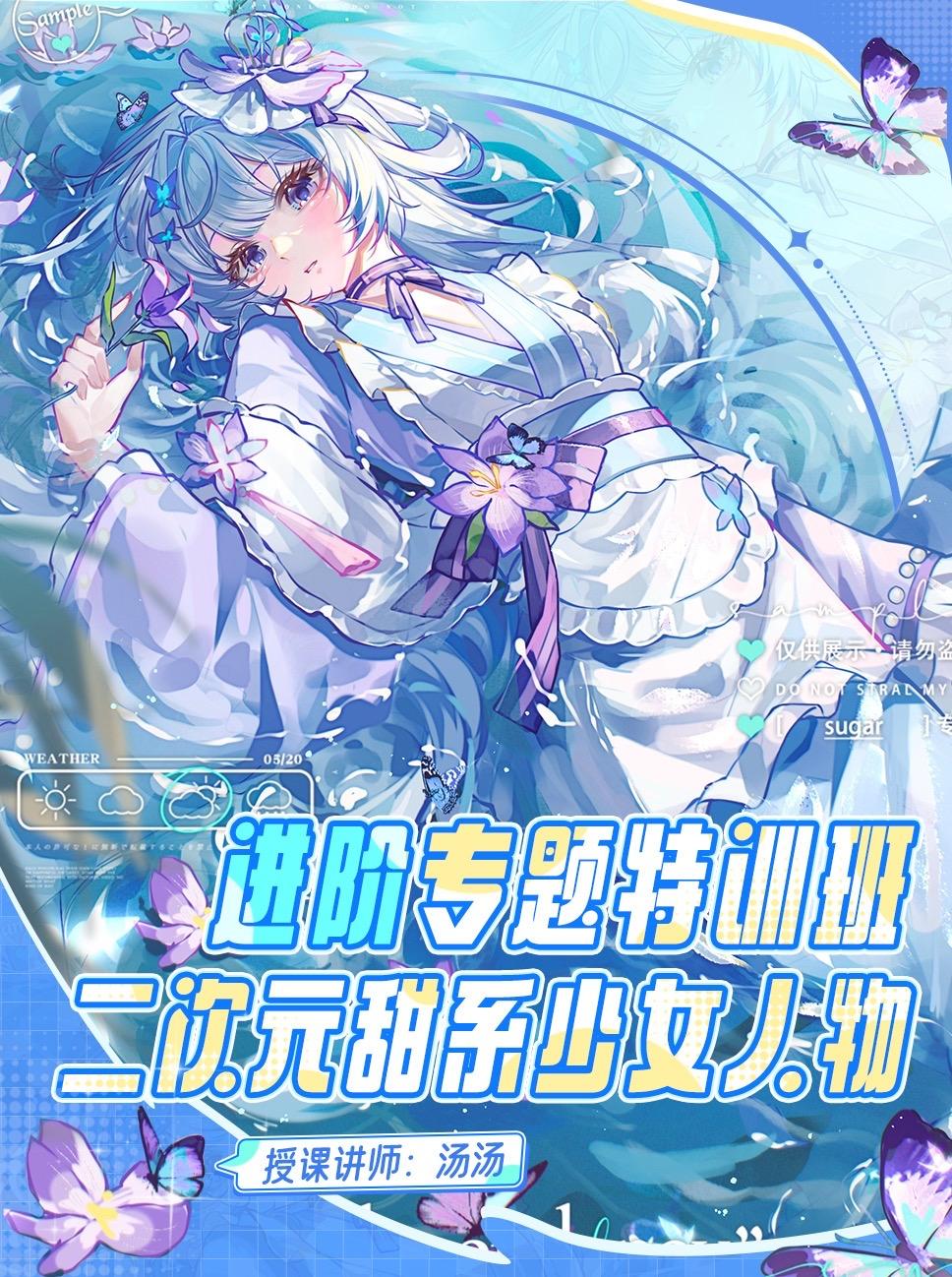 新的一期它来啦！这个寒假要一起画画吗~