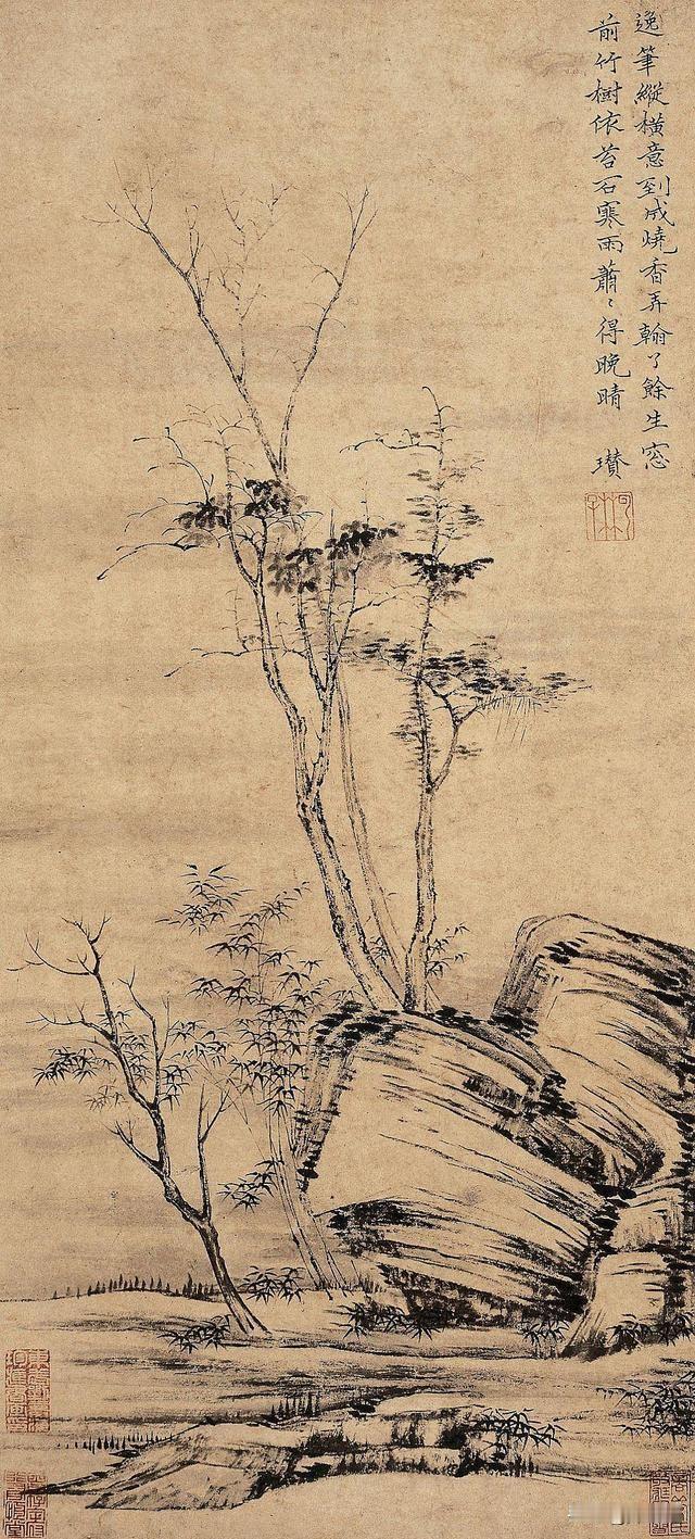 “逸笔草草，不求形似，聊以自娱”。元代倪瓒的画论。并非完全抛弃形似，反对刻意追求