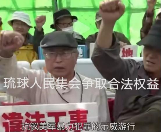 中方在联大提出琉球议题，支持琉球人民争取合法权益，日媒破防。日媒产经新闻9日发社