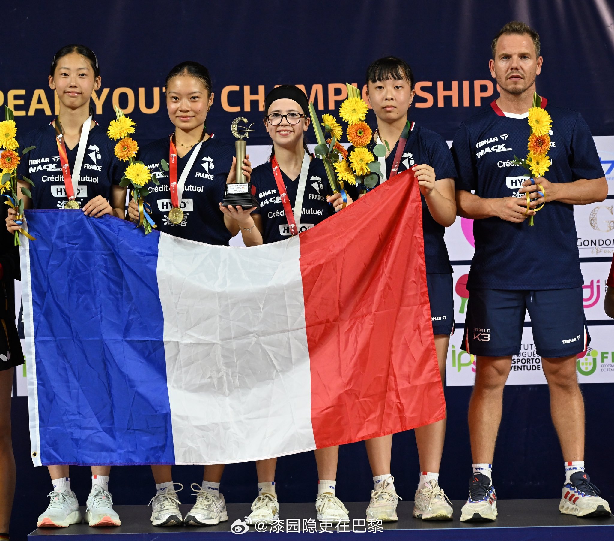 海外新鲜事 法国今年登顶欧洲乒坛！🥇欧洲男团冠军🥇U19女团欧洲冠军🥇U1