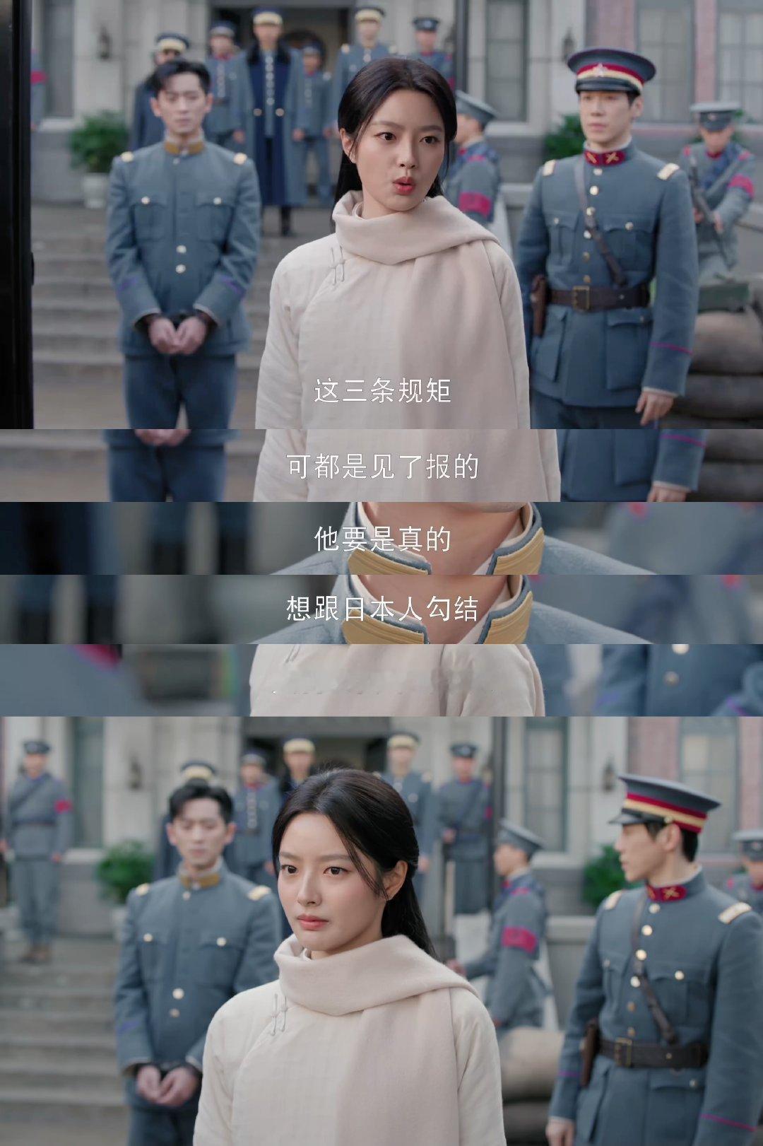玉簟秋这两集是拉扯糖 20集护夫名场面上线，叶平君质问虞仲权力挺虞昶轩；21集护