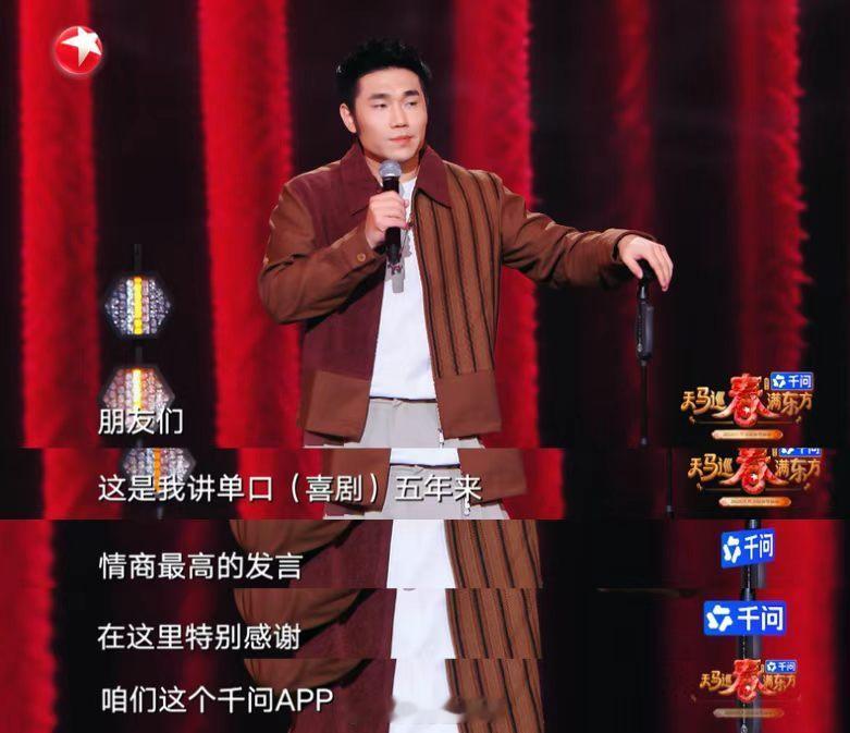 AI都能给脱口秀冠军写开场白了 看完彻底服了！打破对AI的所有刻板印象，翟佳宁的