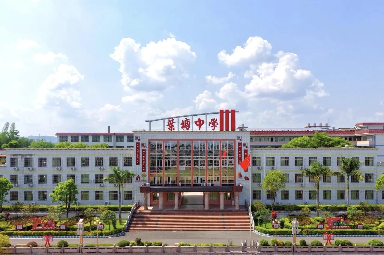 兴宁市叶塘中学高考成绩创下近15年新高

2026年高考，兴宁市叶塘中学交出了一