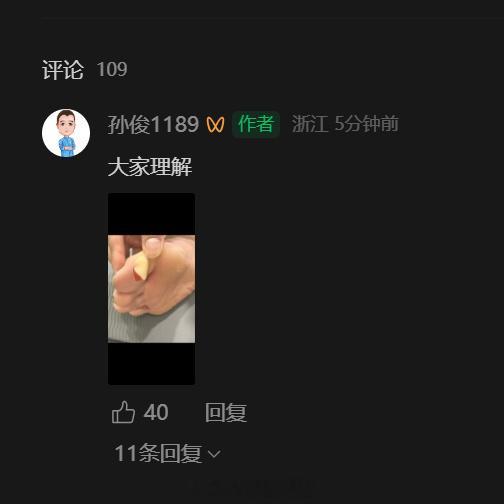 石宇奇脚趾起水泡 小组赛战周天成后脚趾起泡，带伤鏖战总决赛，移动受限仍拼至最后，