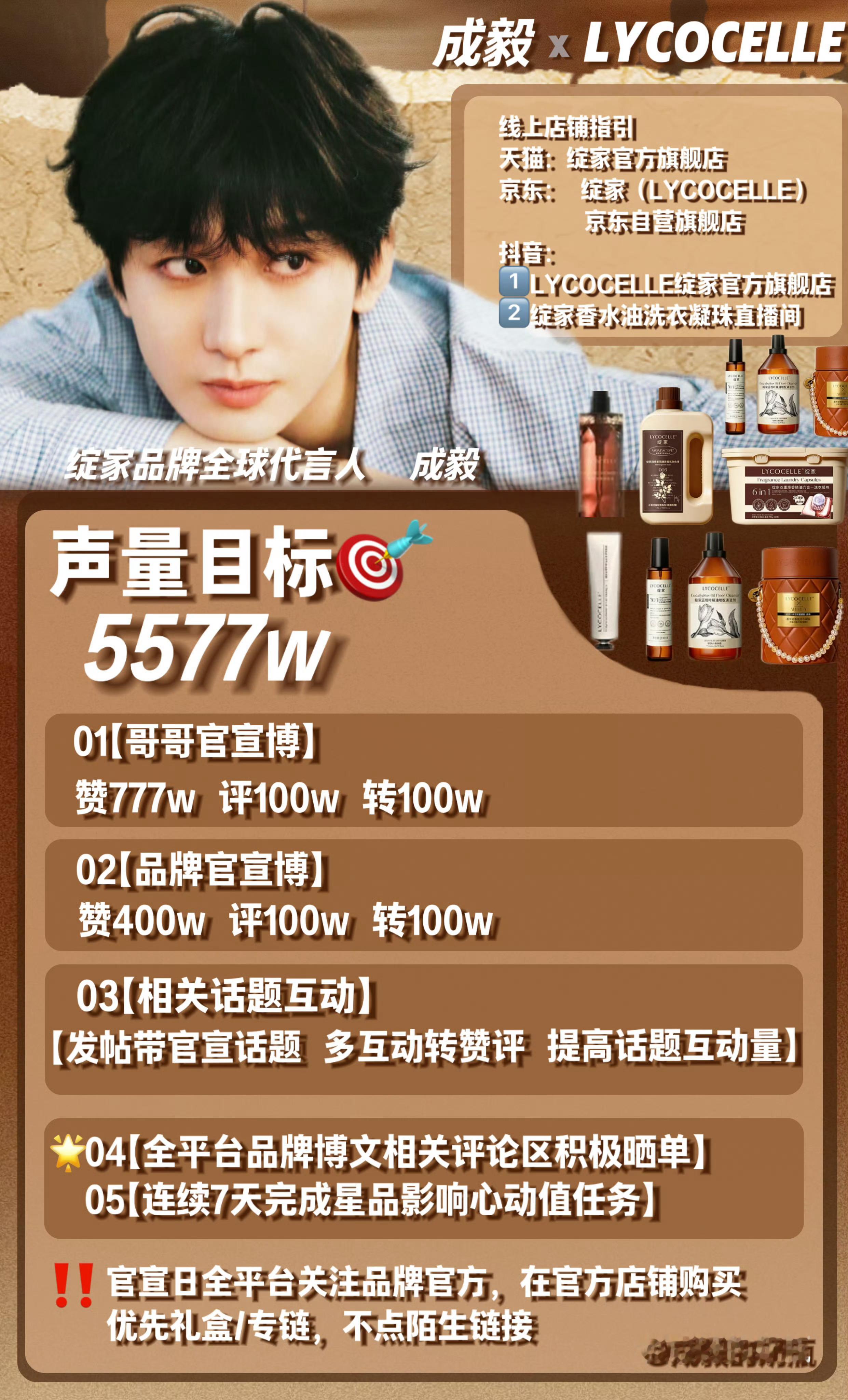 明天认准官方渠道开年第一个全新sw，声量销量ie都要好好亮一亮了