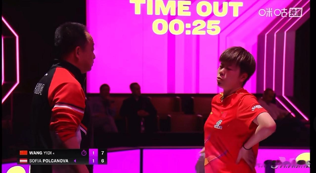 大迪这孩子的性格真的直爽。
她真的是有话就说的，在刚刚的比赛中，第三局大迪7：7