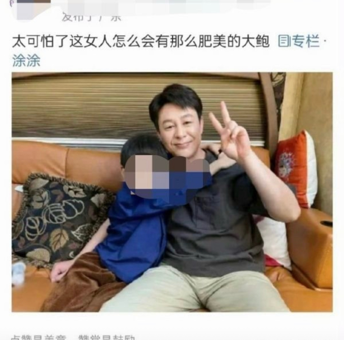 ？？这是 ​​​