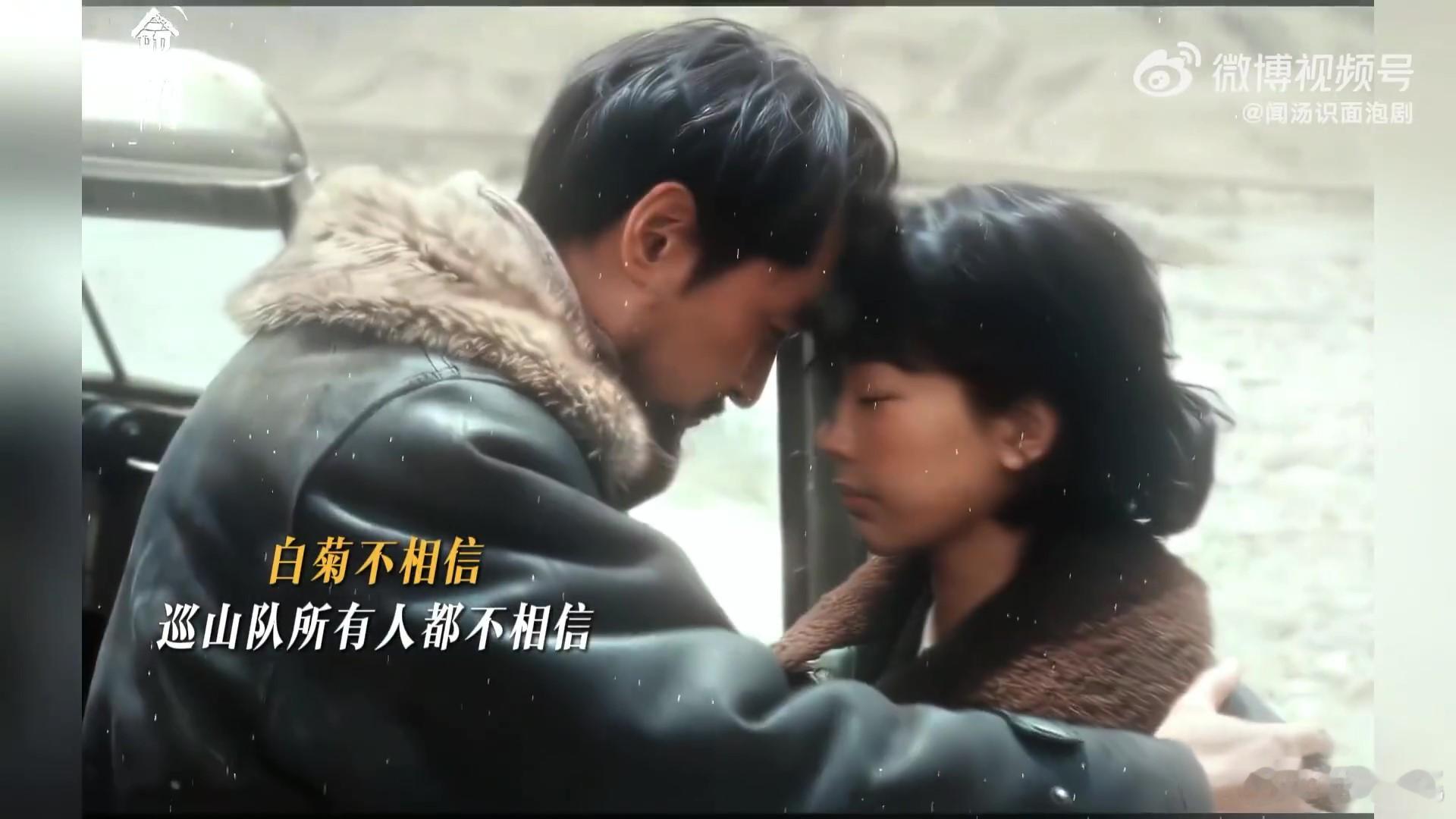 生命树一声枪响打出十七年心结 十七年，是白菊与命运抗争的十七年。在《生命树》中，