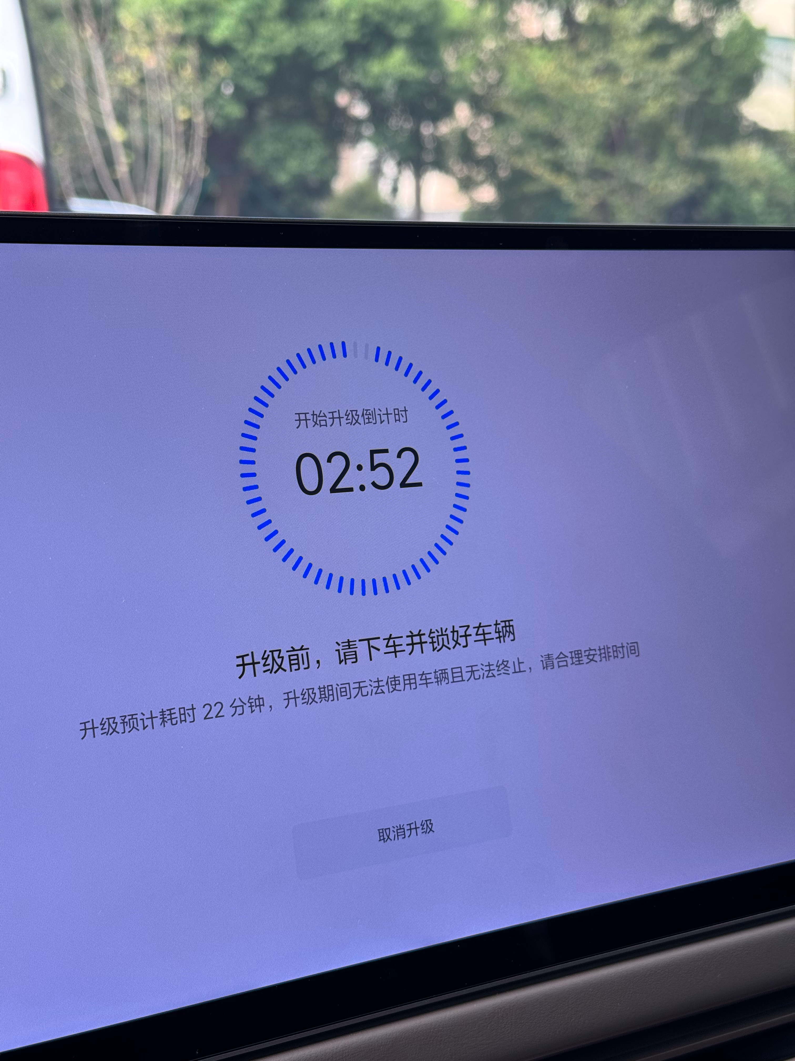 理想i8的第一个OTA 8.0.1来了！体验满血VLA和小理师傅昨天用完的初步感
