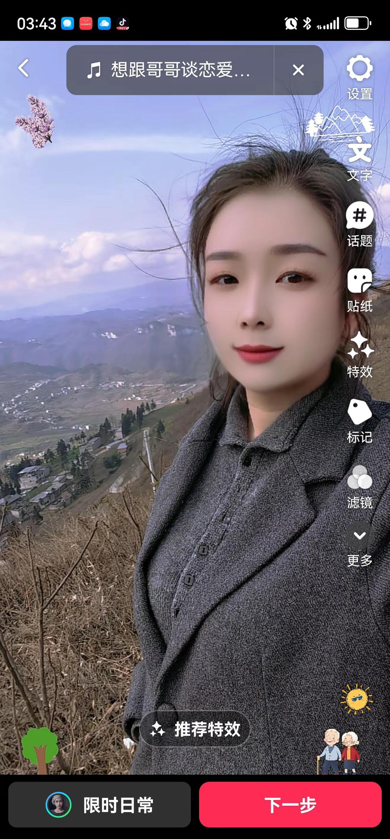 耗尽所有期待，从此不谈亏欠，不见，不念，不盼。