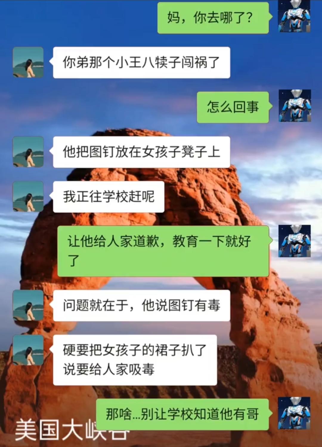 #炸裂 #评论区