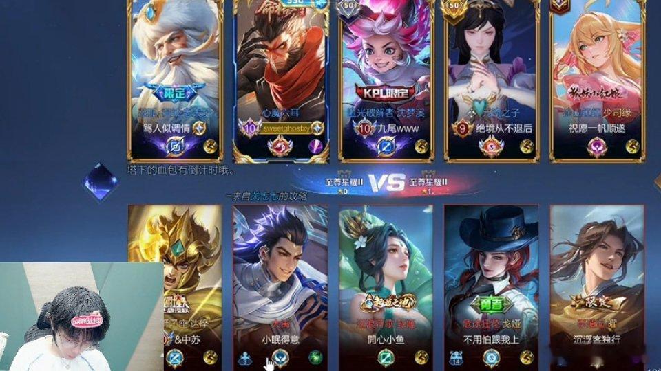 kpl 钟意刚刚不小心上了无畏的五排黑车，无畏秒开游戏，但是钟意没点开始，说跟别