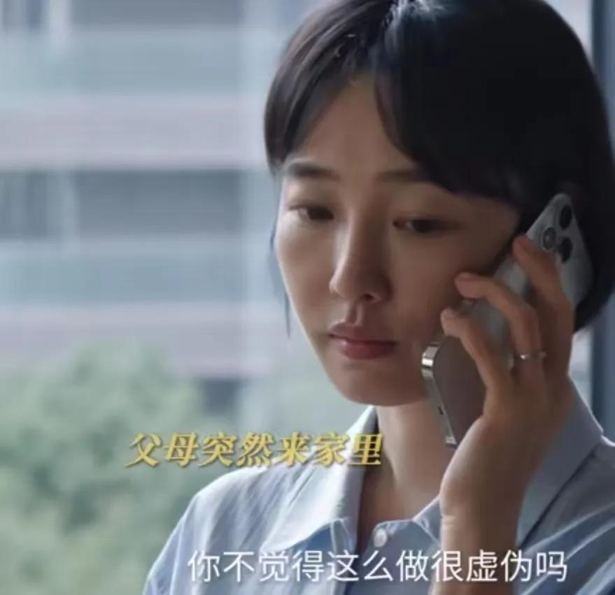 《好团圆》
向前不想让父母看出来自己跟老公有矛盾，她让老公回家配合自己一下，向前