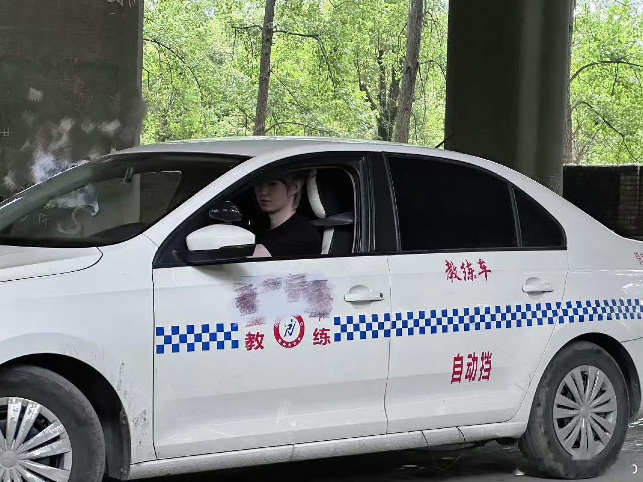 娱乐[超话]一诺学车天赋异禀一诺练科二一诺学车天赋异禀，自信小徐 ​​​