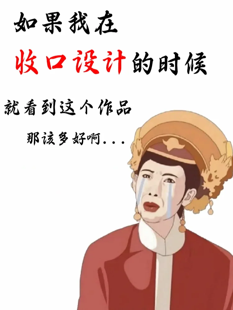 如果在设计木饰面收口的时候看到这个多好啊