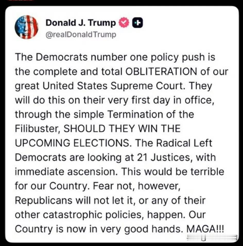 特朗普对最高法的帮助