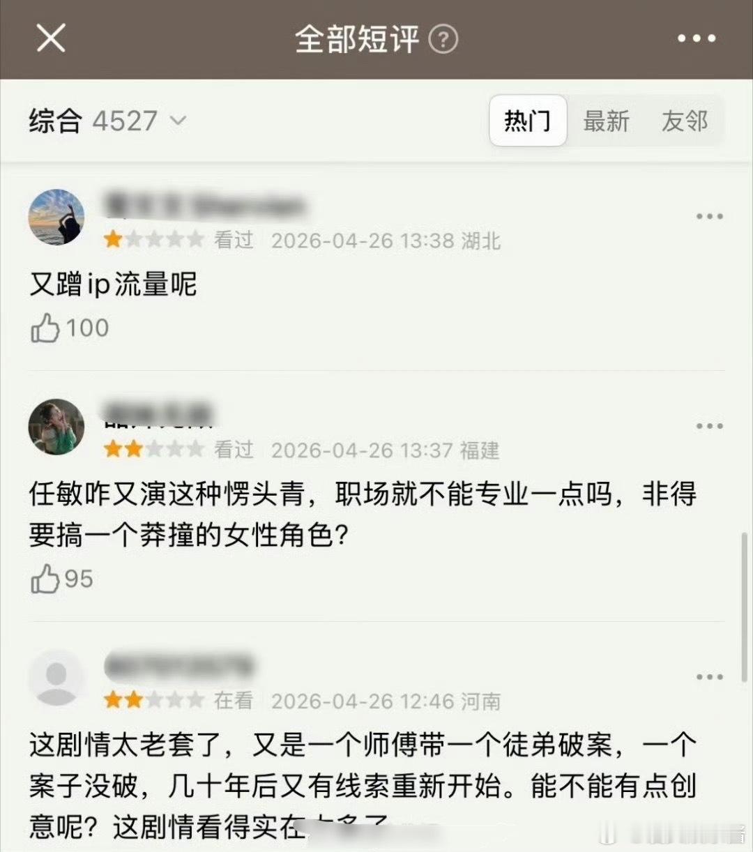 黑夜告白首播口碑看了三集一开始以为是棚拍的，画面有点假，土黄滤镜也怪怪的 