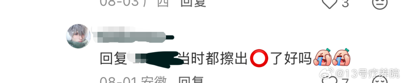 装路人都不会装 ​​​