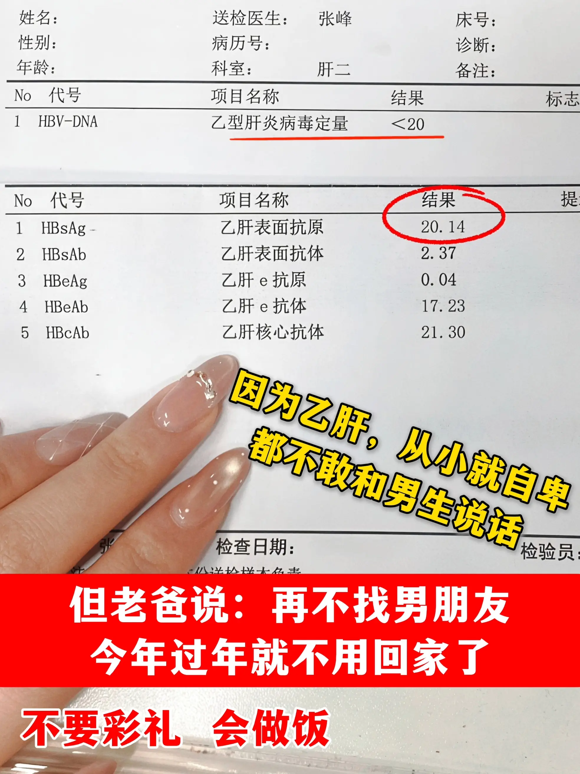 征婚：这位小姑娘，今年 27 岁，家是山东本地的，大学毕业后留在了济南...