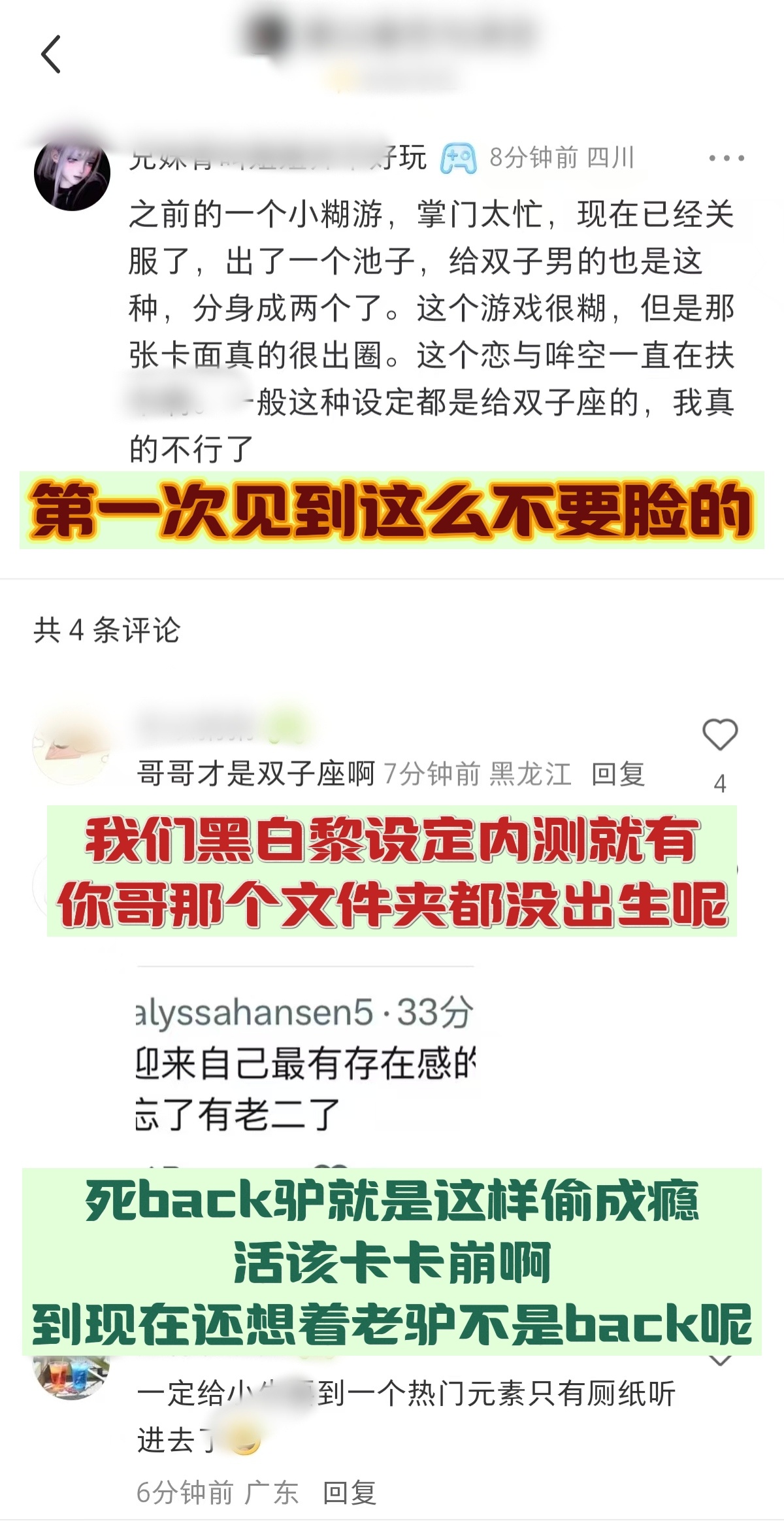 嗯对，卡卡崩还想偷是吧？[笑cry]建议霉球别做白日梦好吗？ 真不想支教npc转