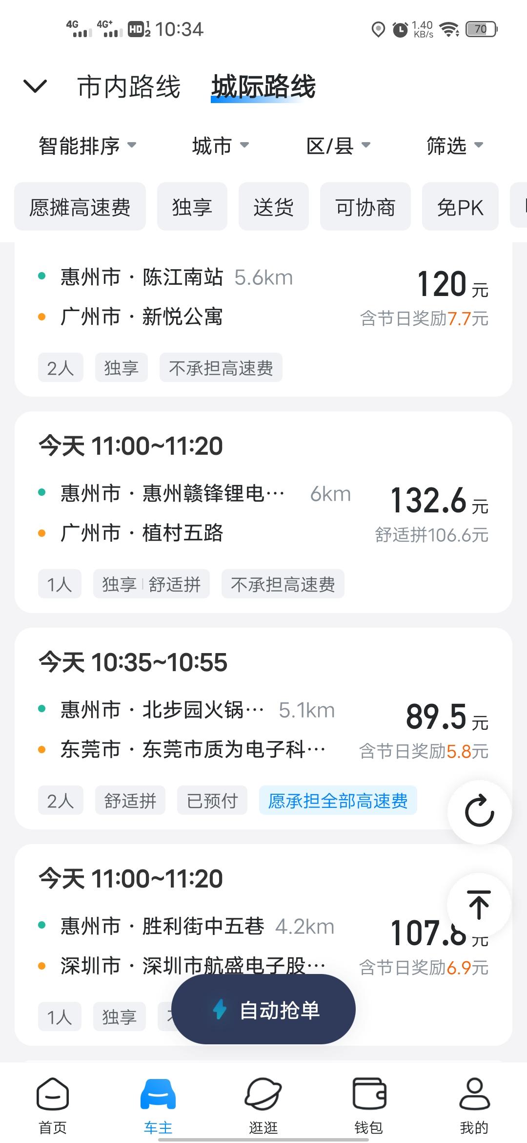 没有钱的时候 所有快乐都与你无关 。低调沉淀吧
