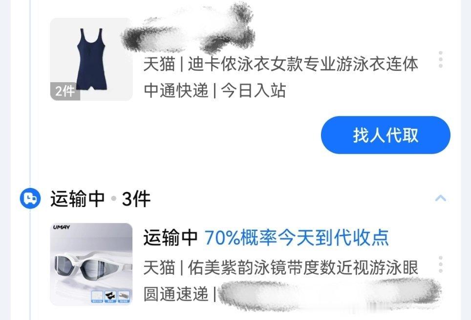 夏天去泡水
