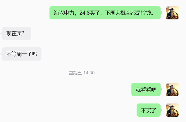 不是目标股，能赚也不买。 