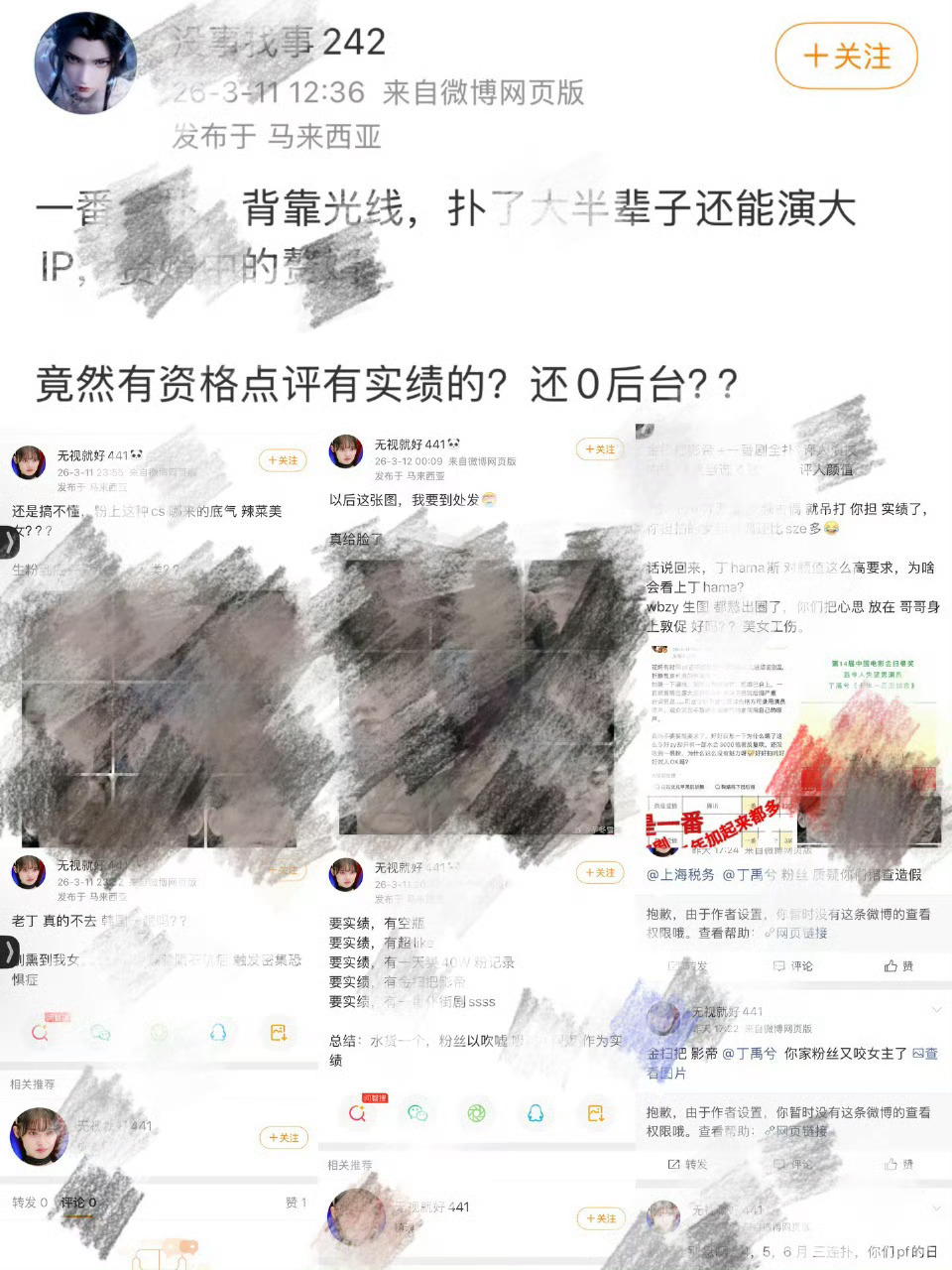 宋祖儿宝宝我知道你 不让自己姐姐当挂件女主的是你接了之后要嘴硬“大女主”的也是你