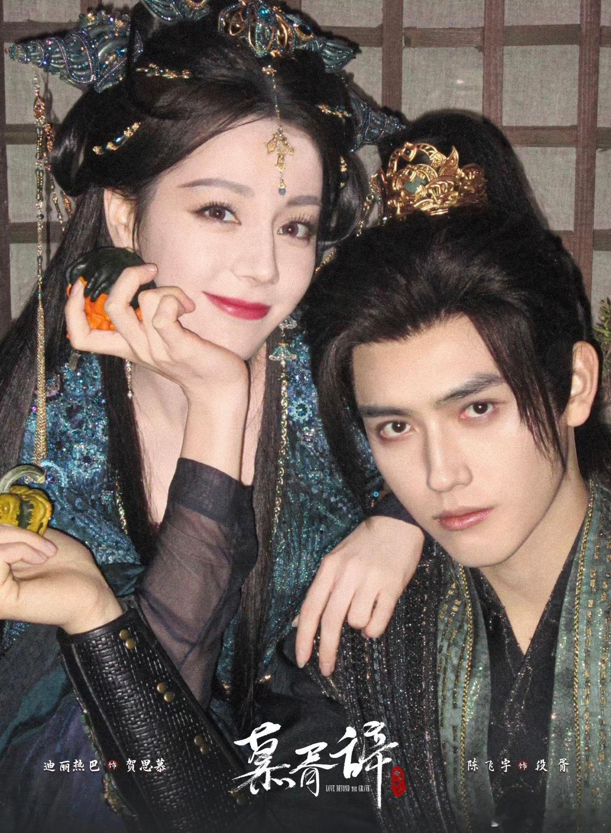 迪丽热巴陈飞宇新剧过审慕胥辞改为白日提灯 迪丽热巴陈飞宇新剧《白日提灯》过审 