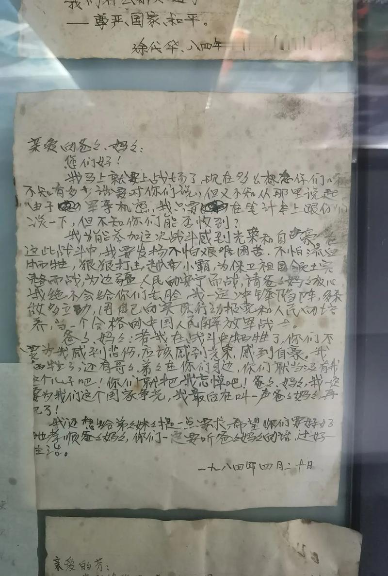 1955年，前上海市公安局局长扬帆被逮捕，消息传到南京军区司令部，许世友不关心案