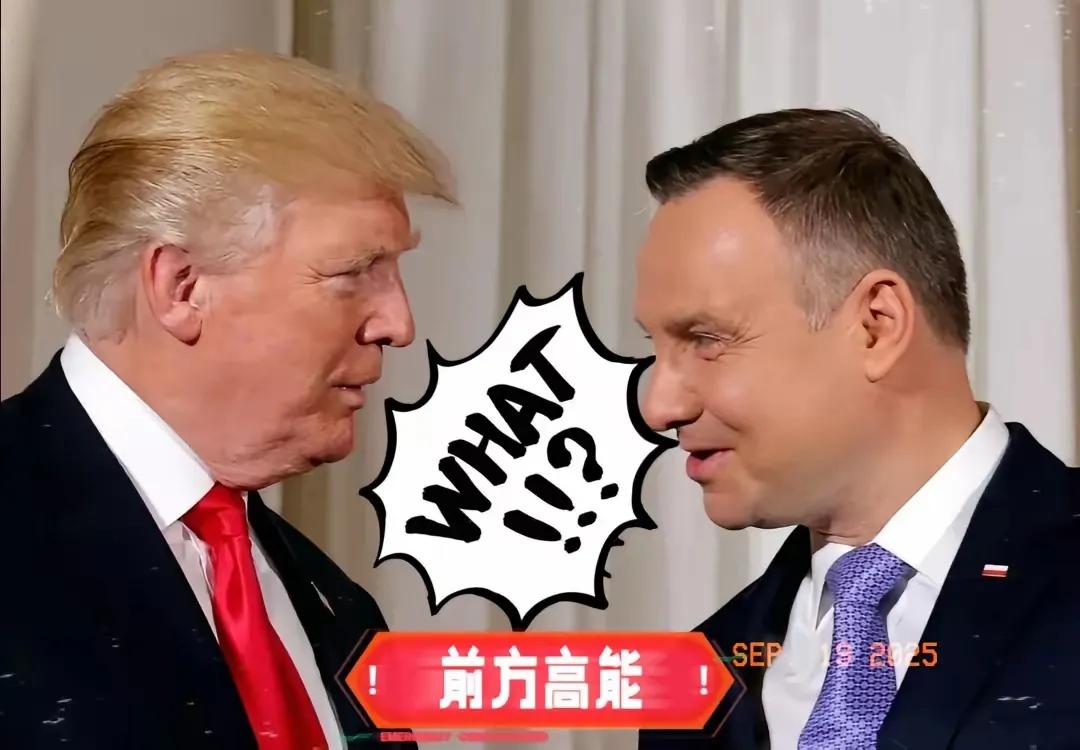 就在刚刚，
波兰又和美国搞大动作，
前脚关闭边境致使中欧列车停运被迫改道，波兰真