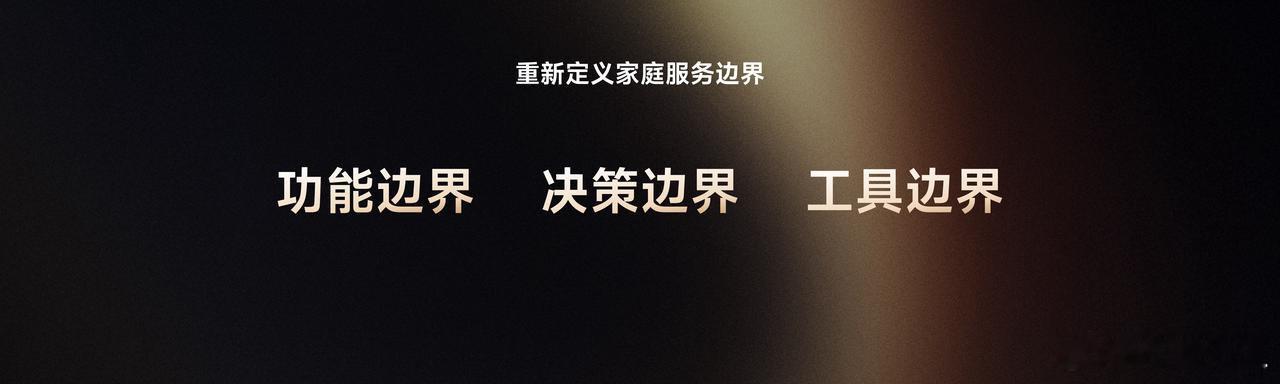 追觅：抓得住，更抓得稳5个关节自由度500g夹取重量33cm伸展距离 6cm夹取