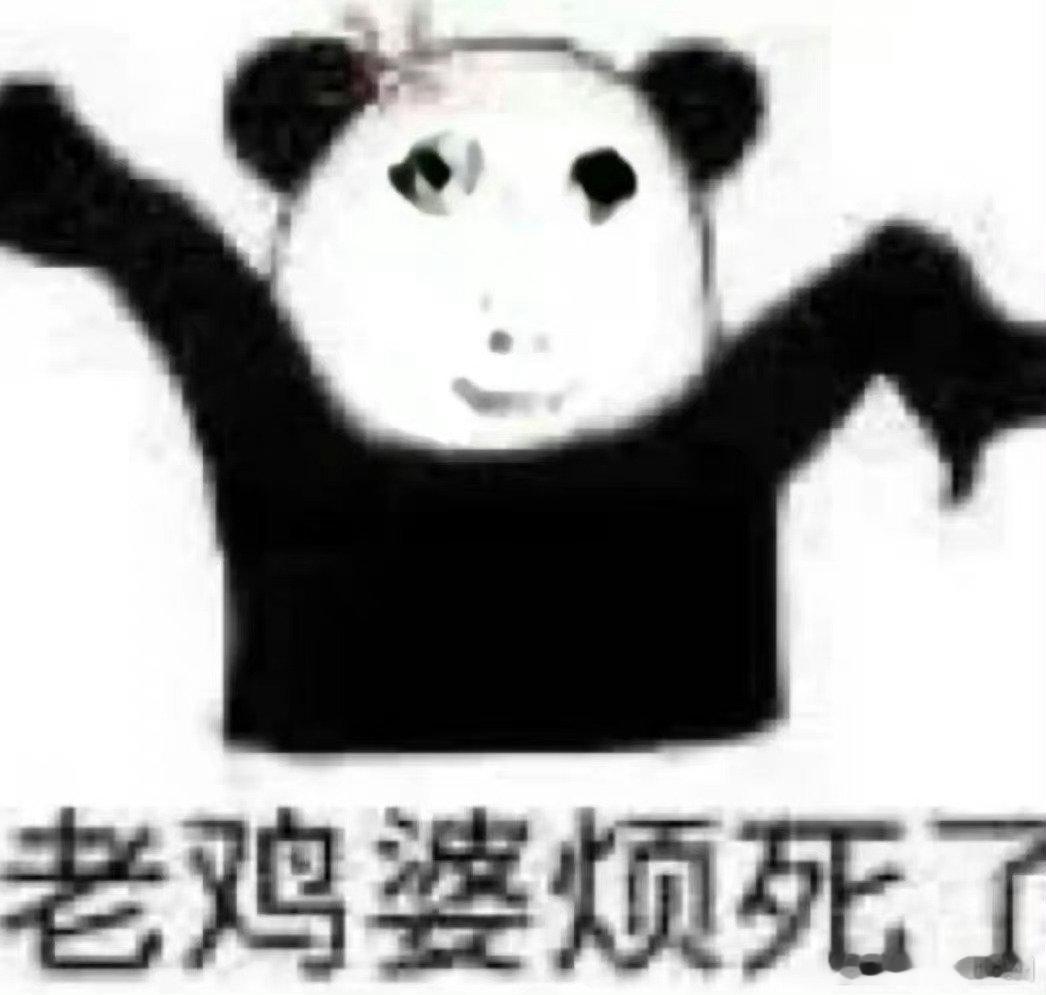 食伤男——水木食伤男最儒雅聪明，看着正经乖乖男其实也海[举手]，很像言情小说里的