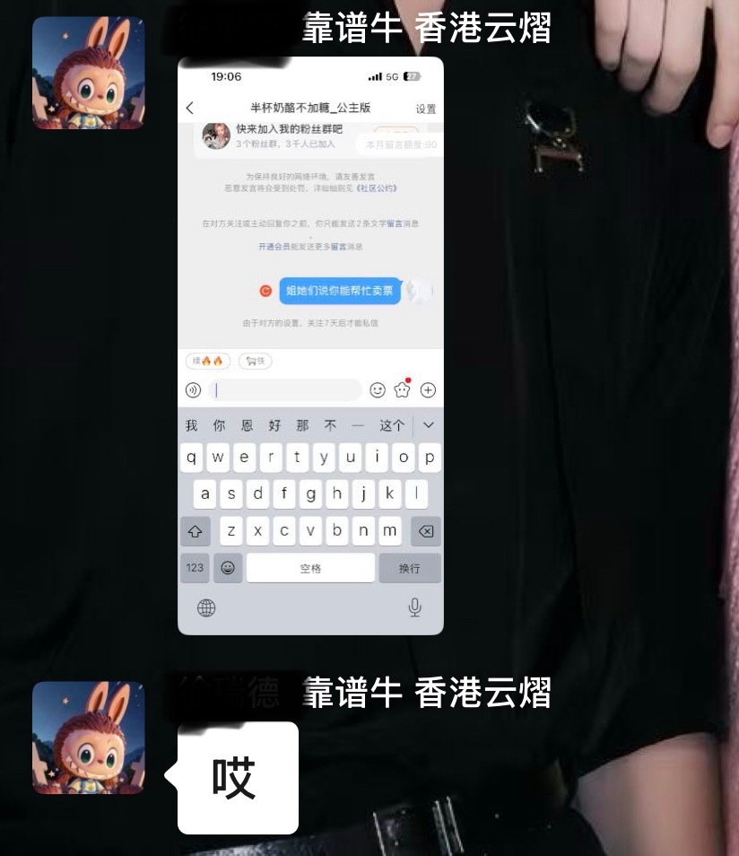 笑裂开了 二编后续啊啊啊啊。。。 