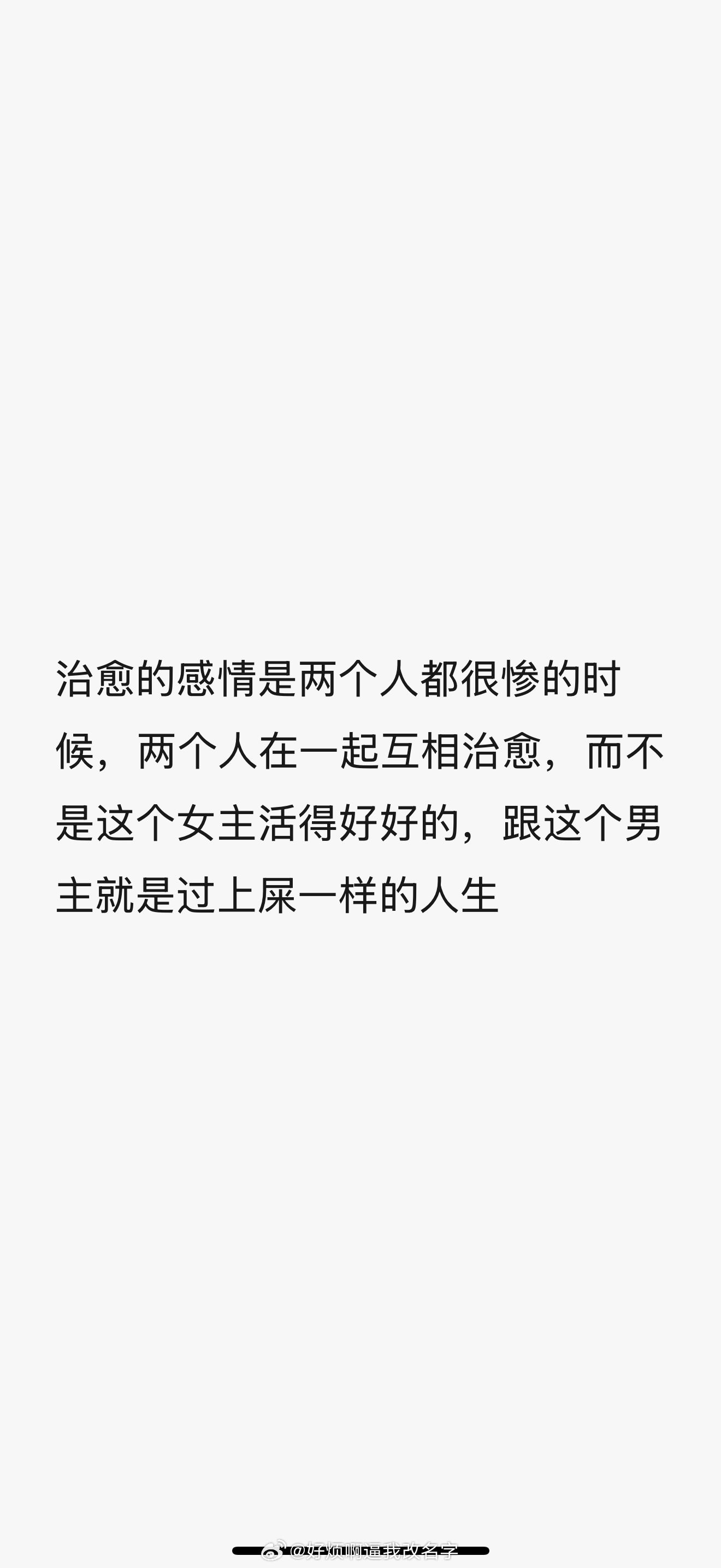 30岁的脑子看偶像剧be like： 