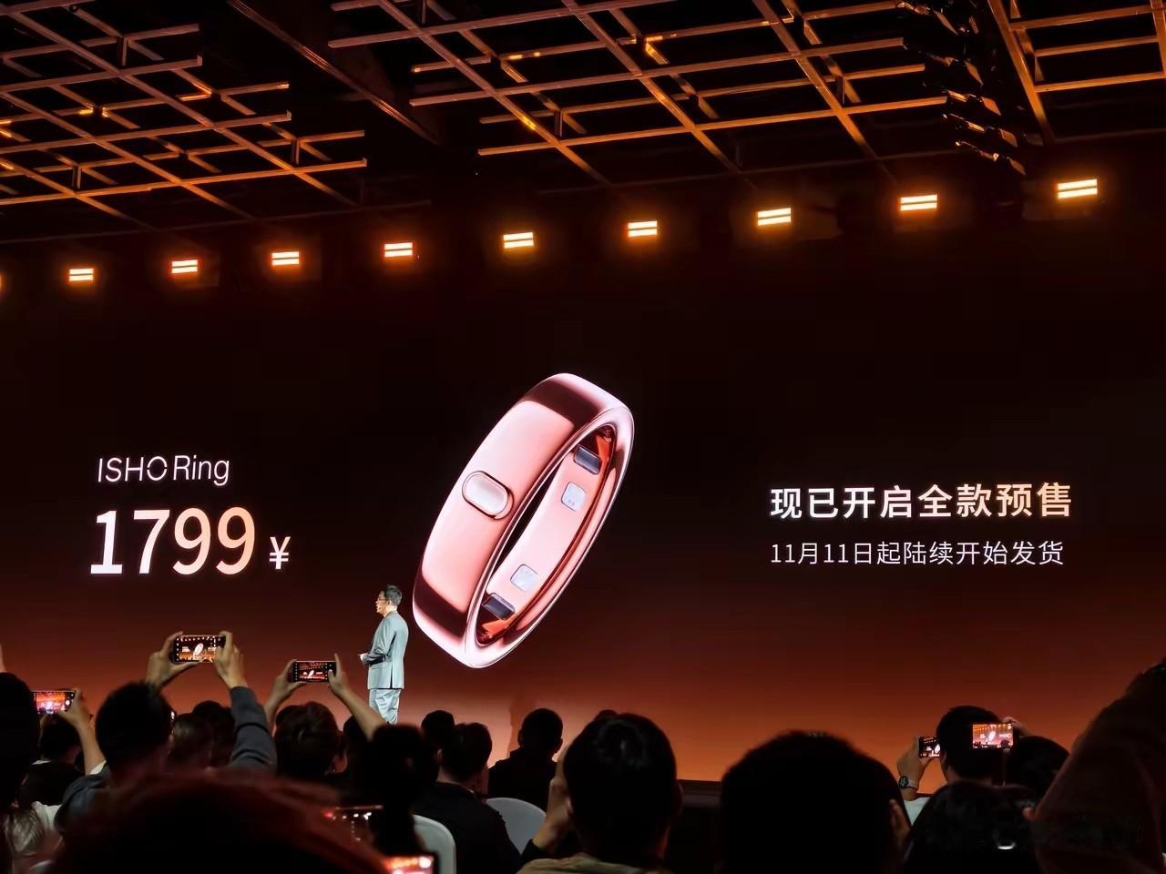 智能戒指到底是不是智商税产品？
王腾昨晚发布了他创业以来的第一款产品，一款智能戒