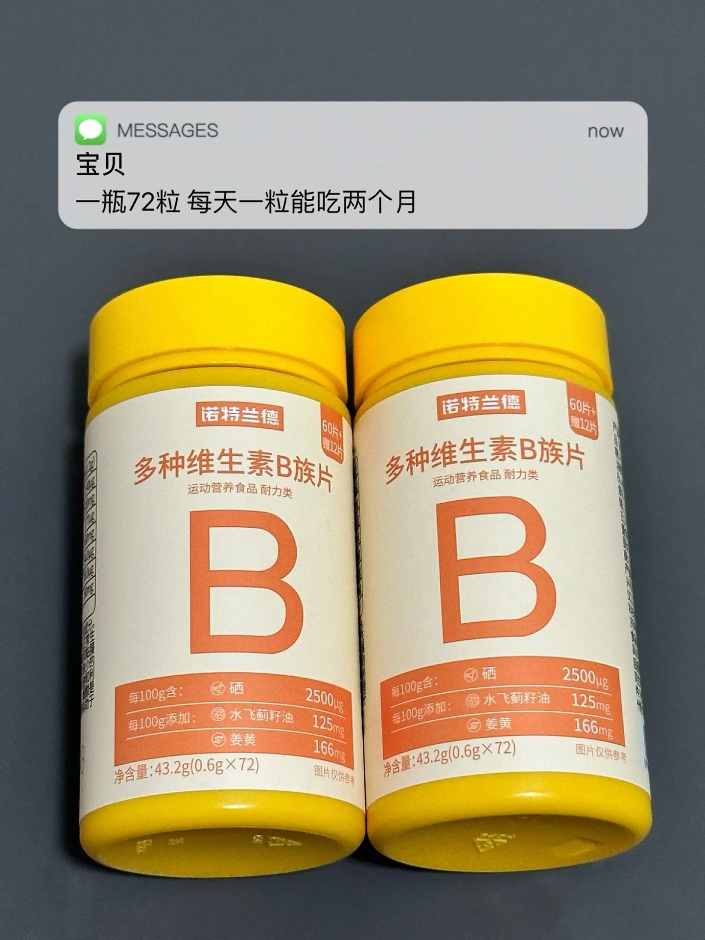 吃得多 爱熬夜 代谢慢 试试这个.维生素b