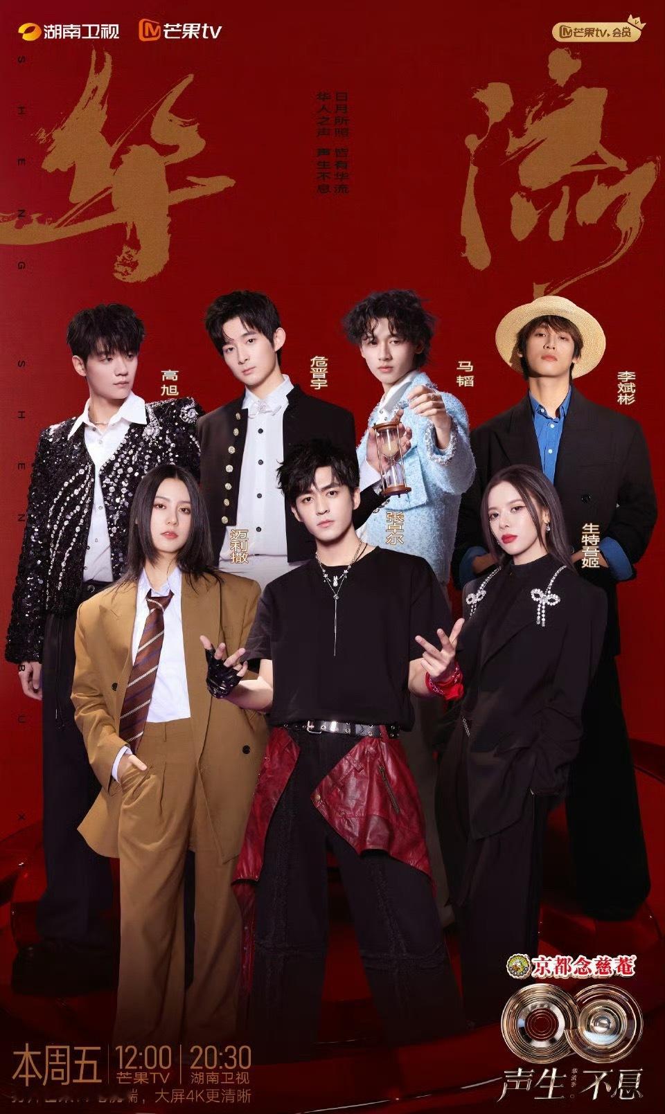 内娱180男团上新声鸣远扬吃的也太好了吧，选手们个个都很帅，内娱180男团又有新