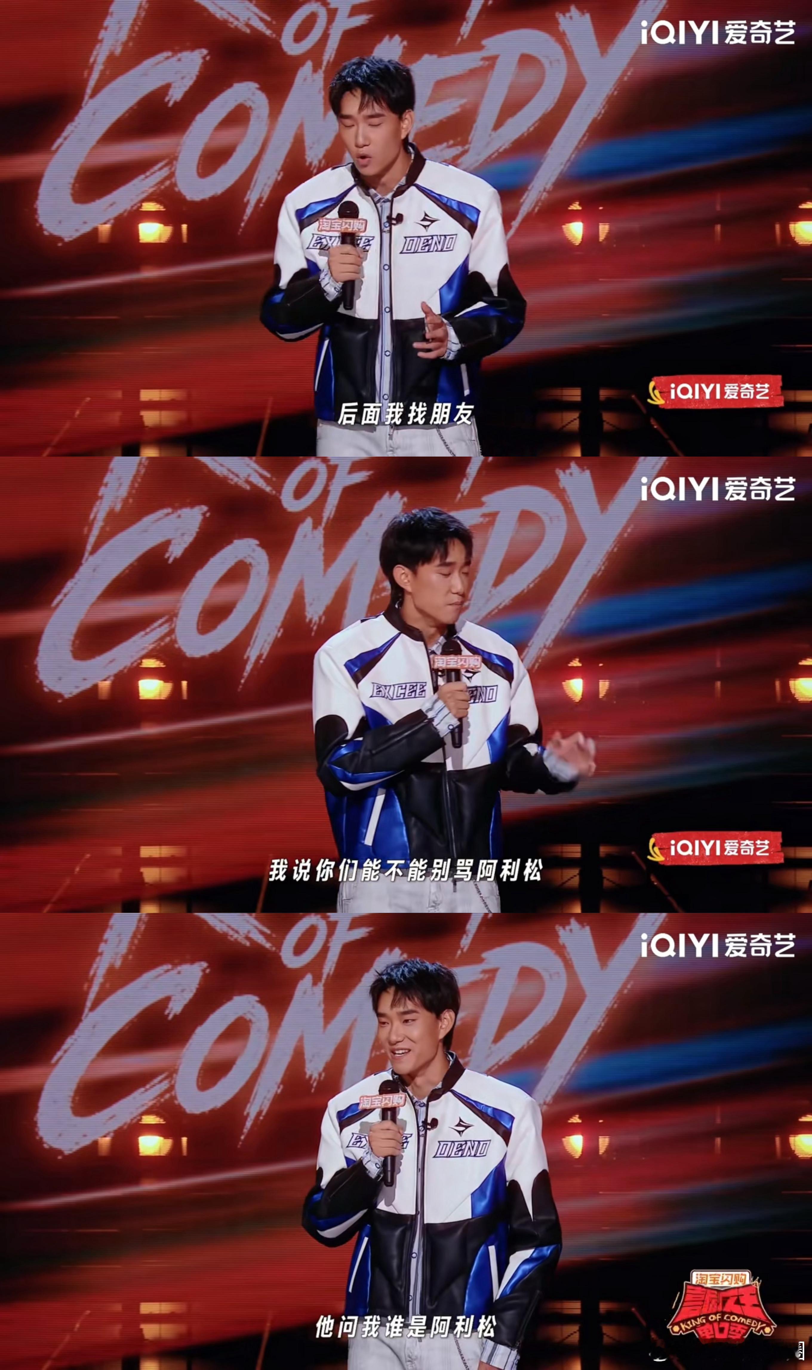 守门员的成功在解说嘴里成了可惜喜剧之王单口季同样是力挽狂澜，医生救人收获赞誉，门