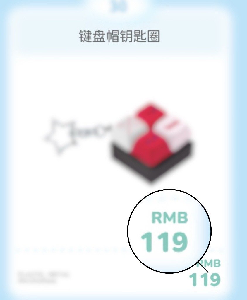 别人卖100➕一个的，说送就送了……这个键帽还能拆下来装自己的键盘上，真是恭喜你