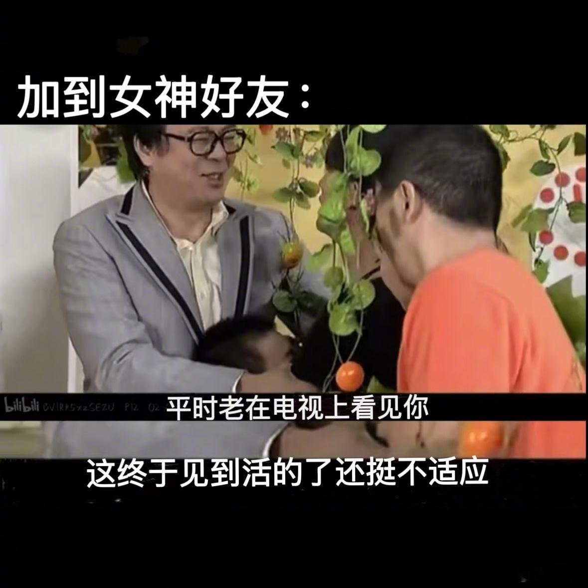 4643我就这样 ​​​