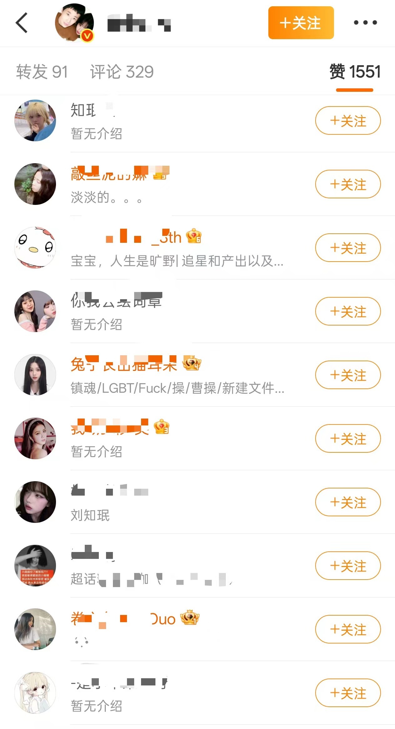 张元英和柳智敏｜金智秀暗流涌动中 