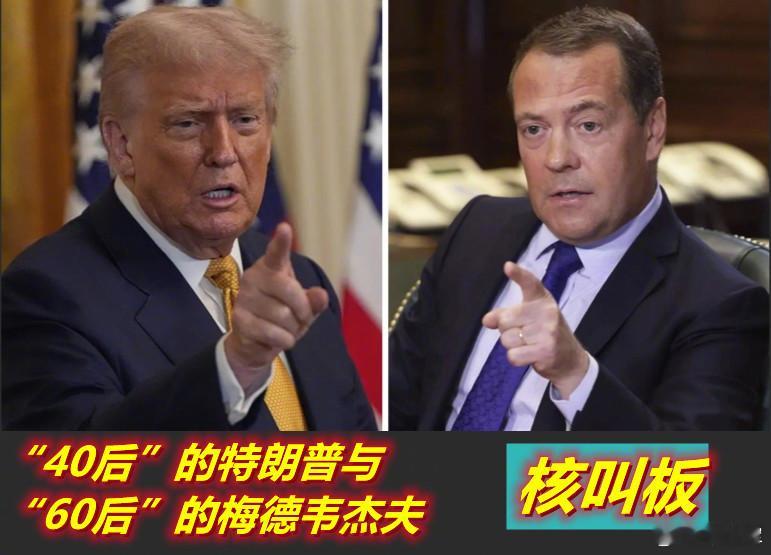 图1：看到特、梅的“核叫板”不断升级；图2：想到了40多年前华君武老先生在《世界